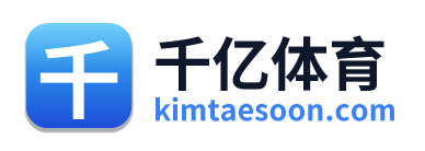 千亿体育 Logo
